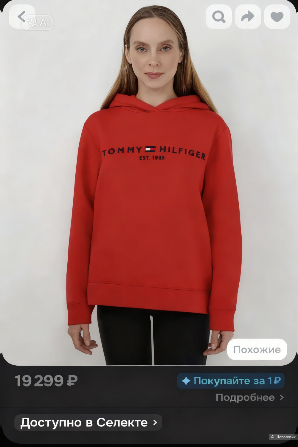 TOMMY HILFIGER толстовка S/M размер