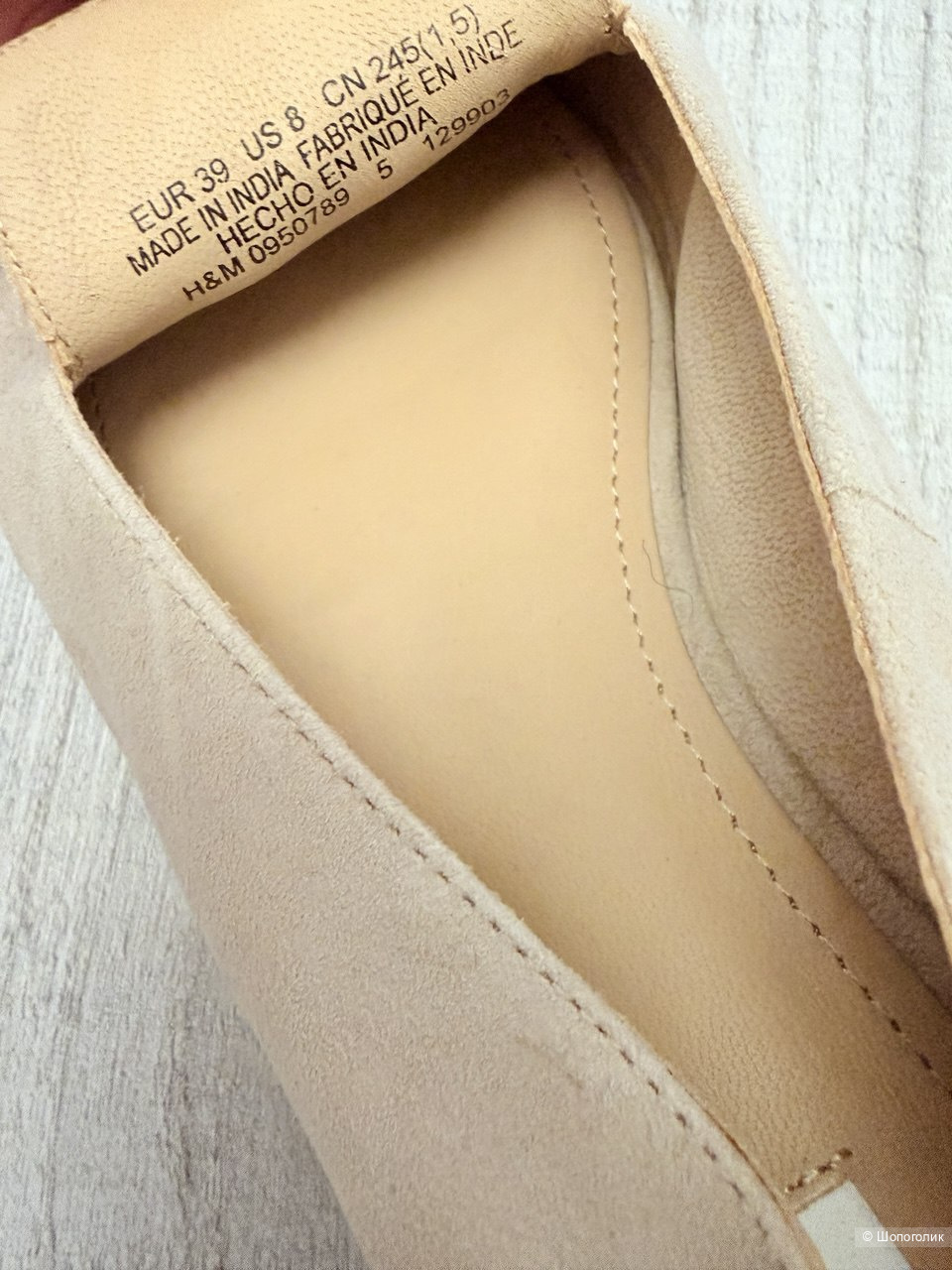 Лоферы H&M, 39