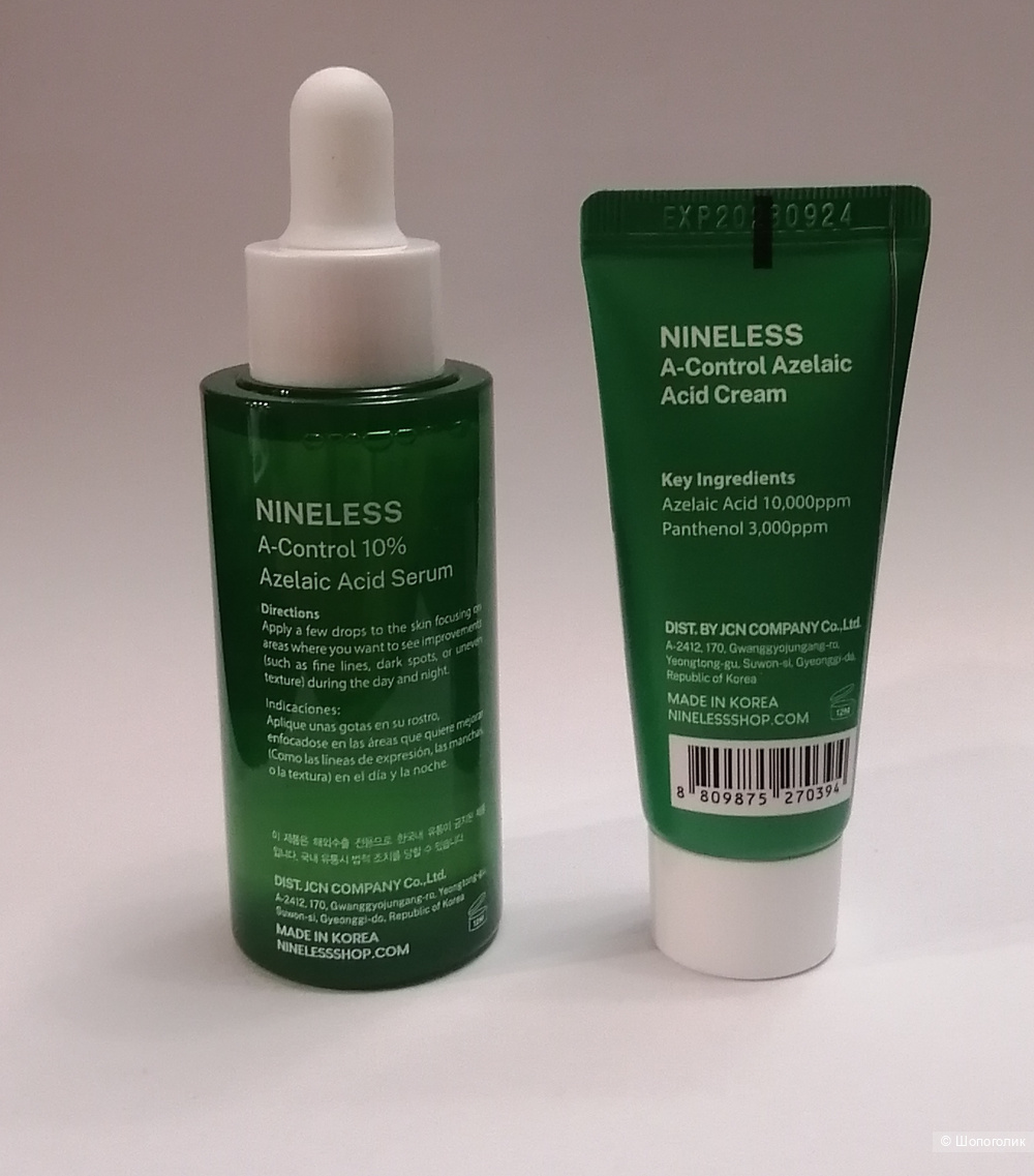 Набор Nine less, сыворотка 30 мл +крем 15 мл