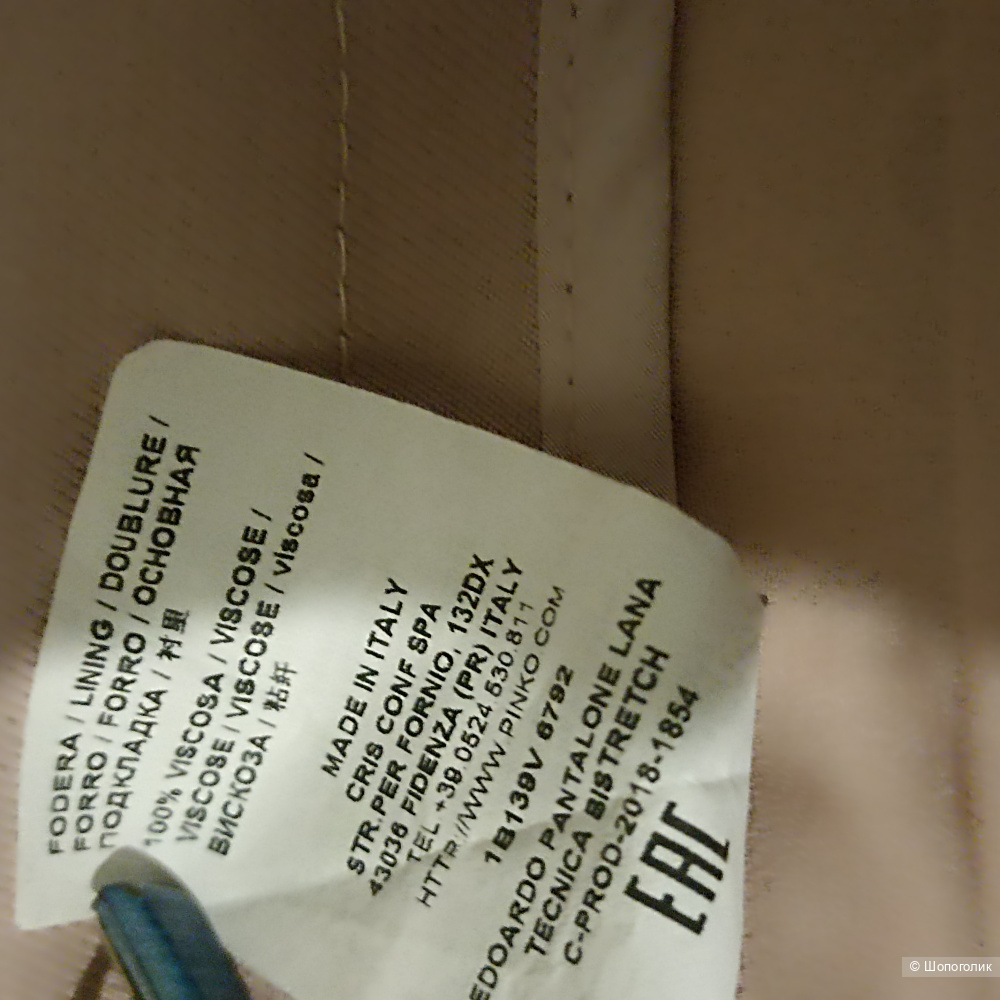 Pinko брюки р 44-46