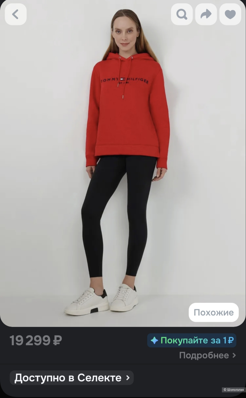 TOMMY HILFIGER толстовка S/M размер