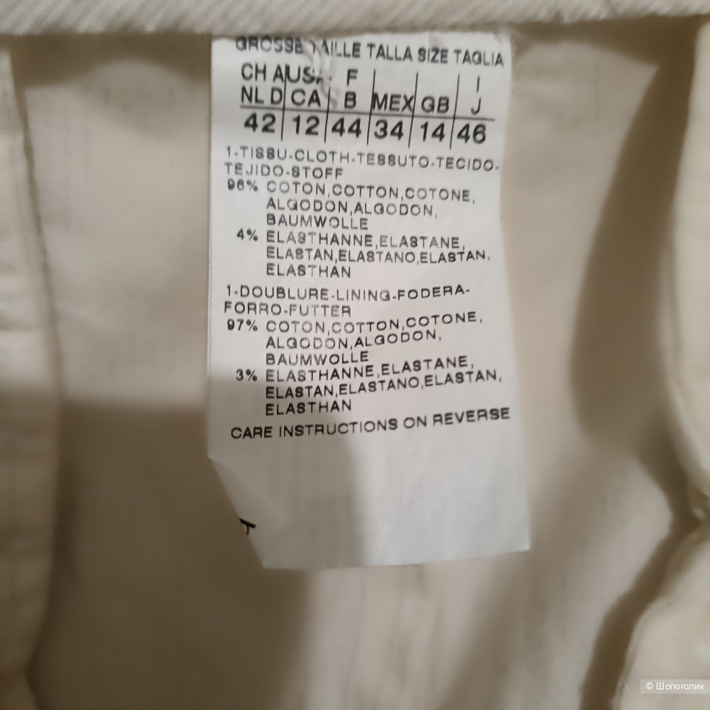 Max Mara Weekend брюки чино р 46