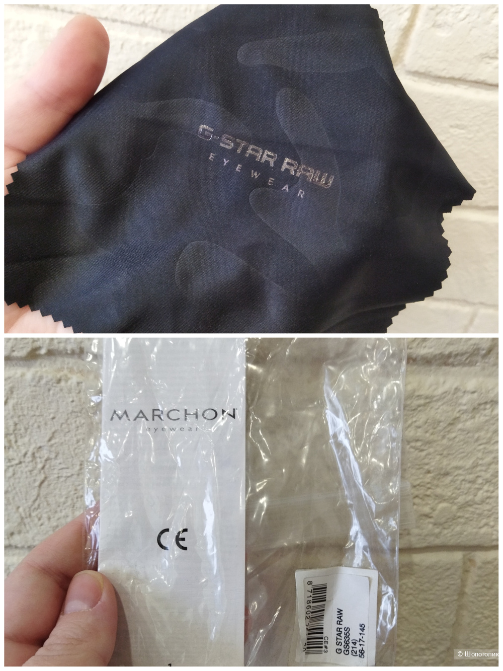 Солнцезащитные очки G-Star RAW