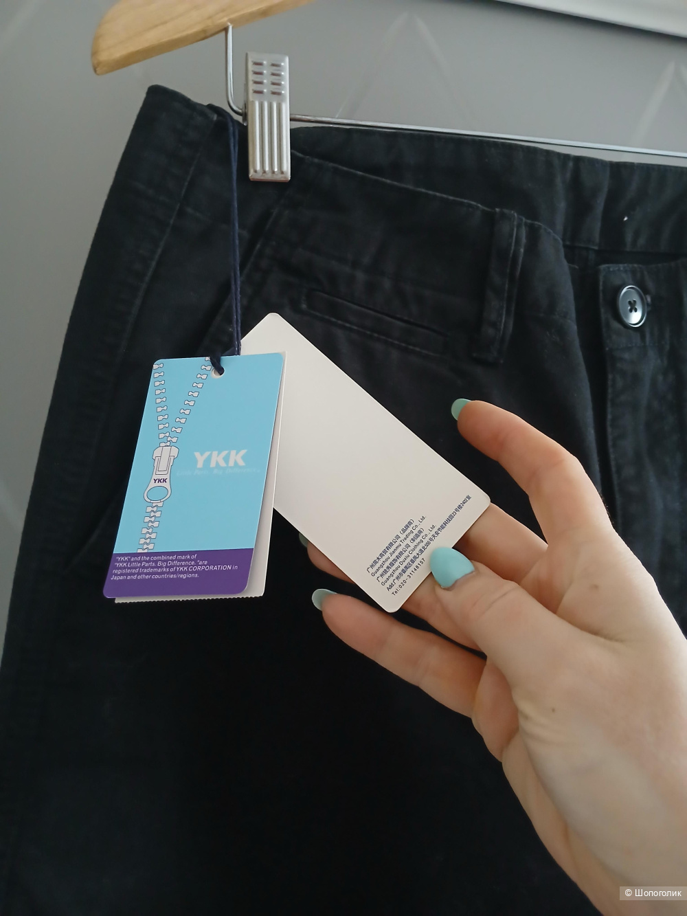 Брюки чинос Simwood р.48-50