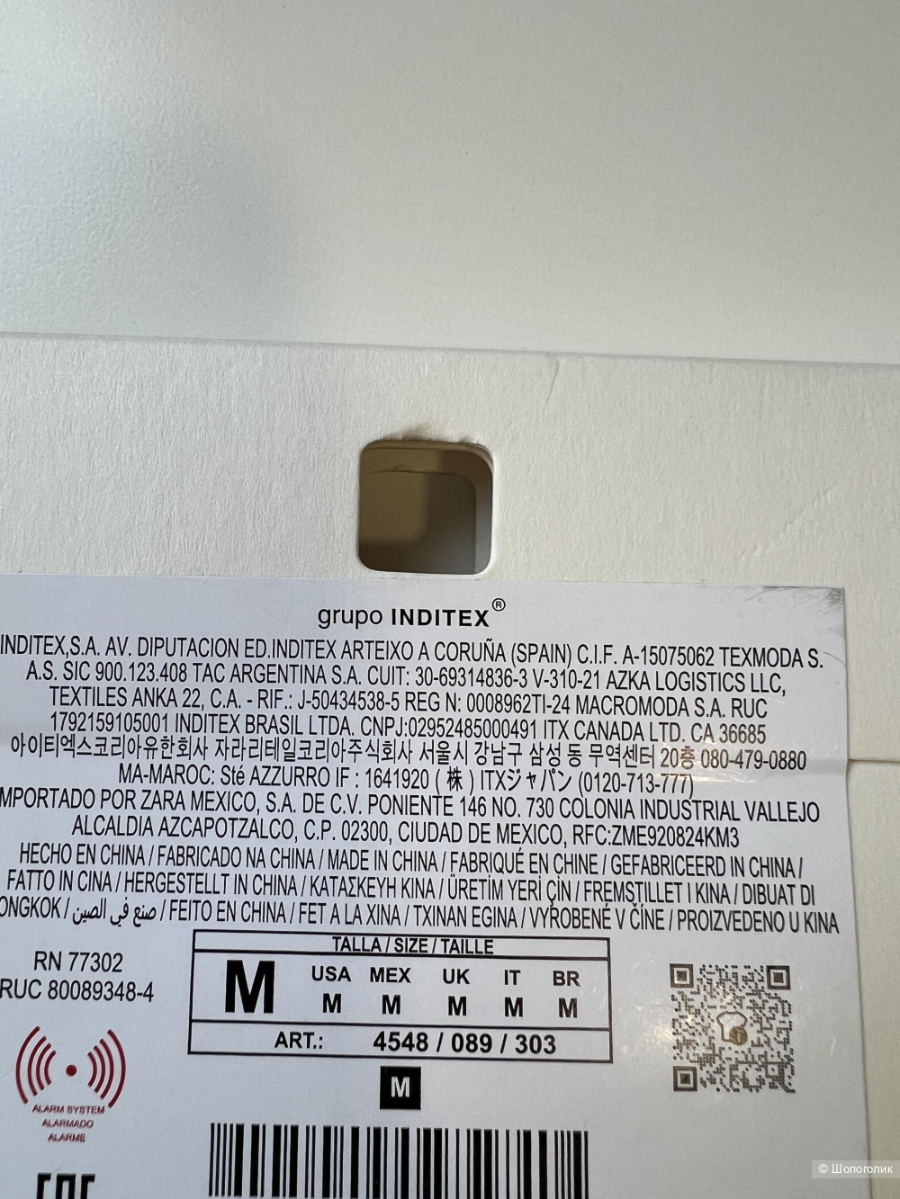 Длинное колье Zara со стрекозой и цепочками