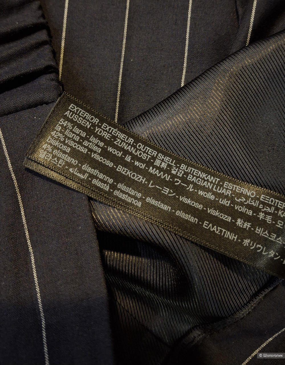 Шерстяные брюки Massimo Dutti/44-46