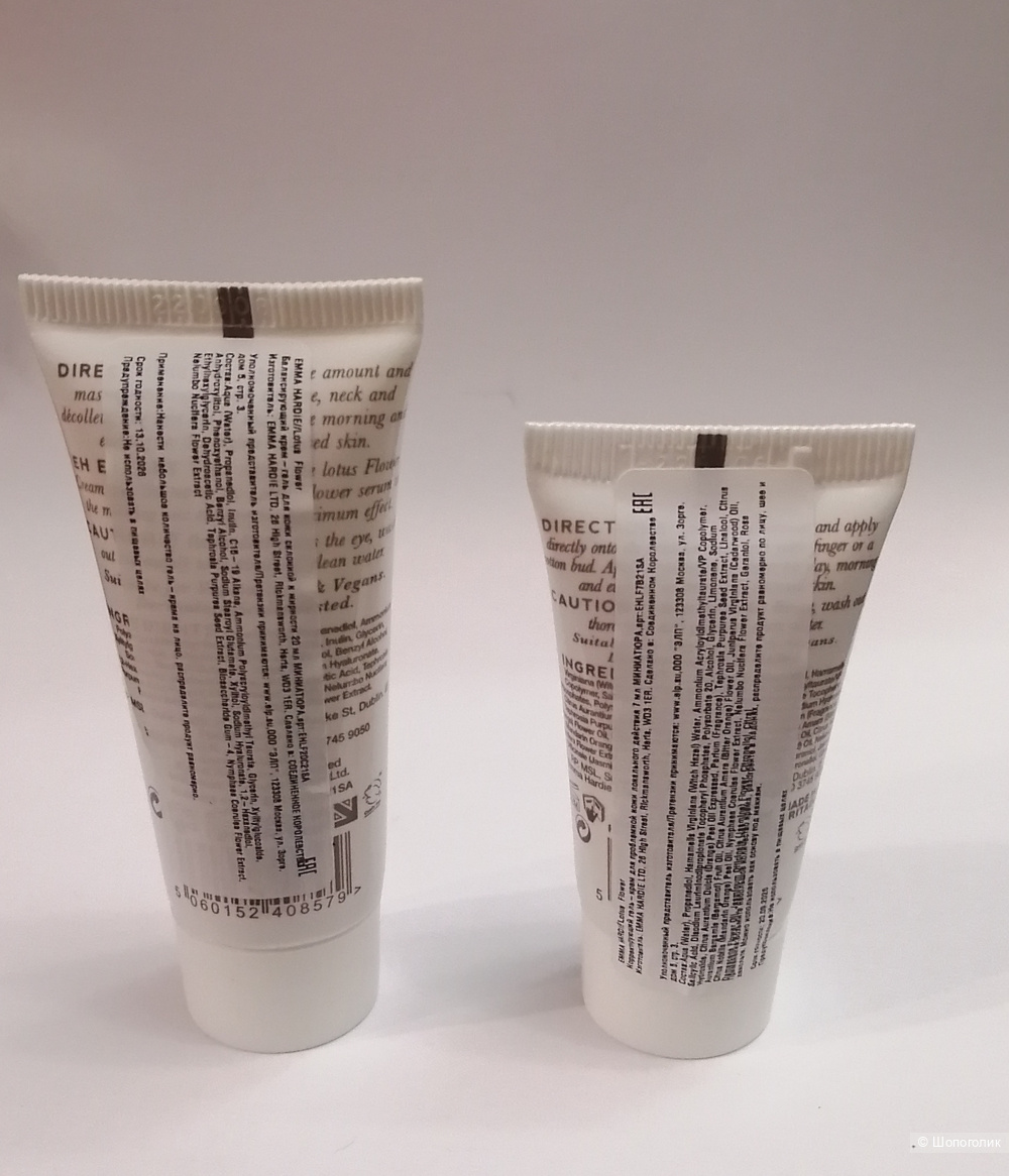 Набор Emma Hardie, onesize