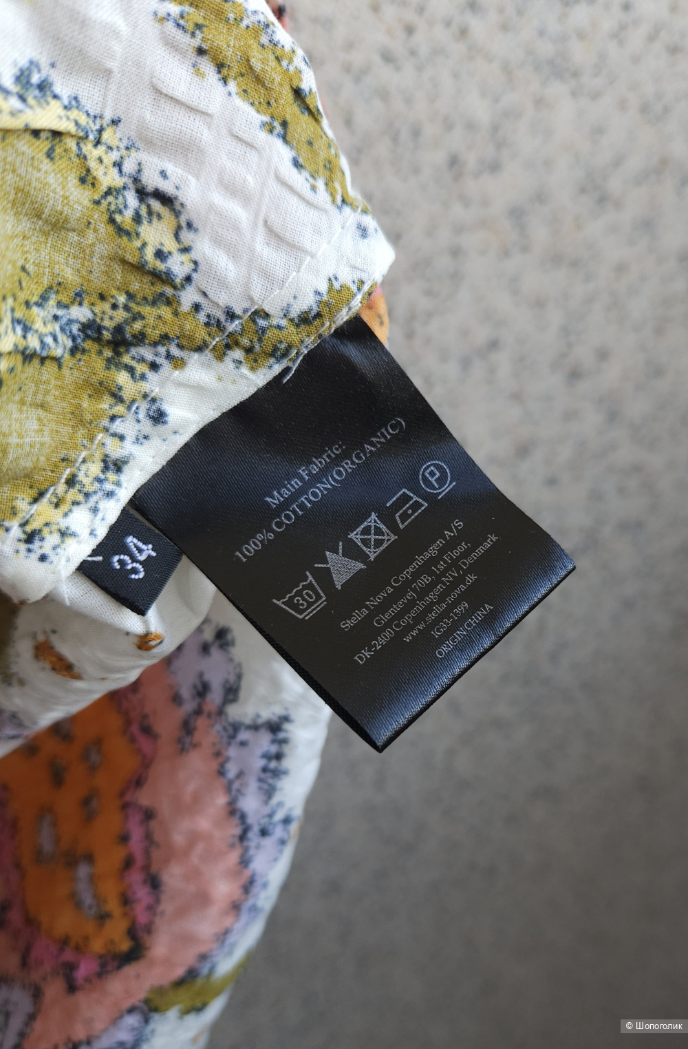 Блузка Stella Nova, 44