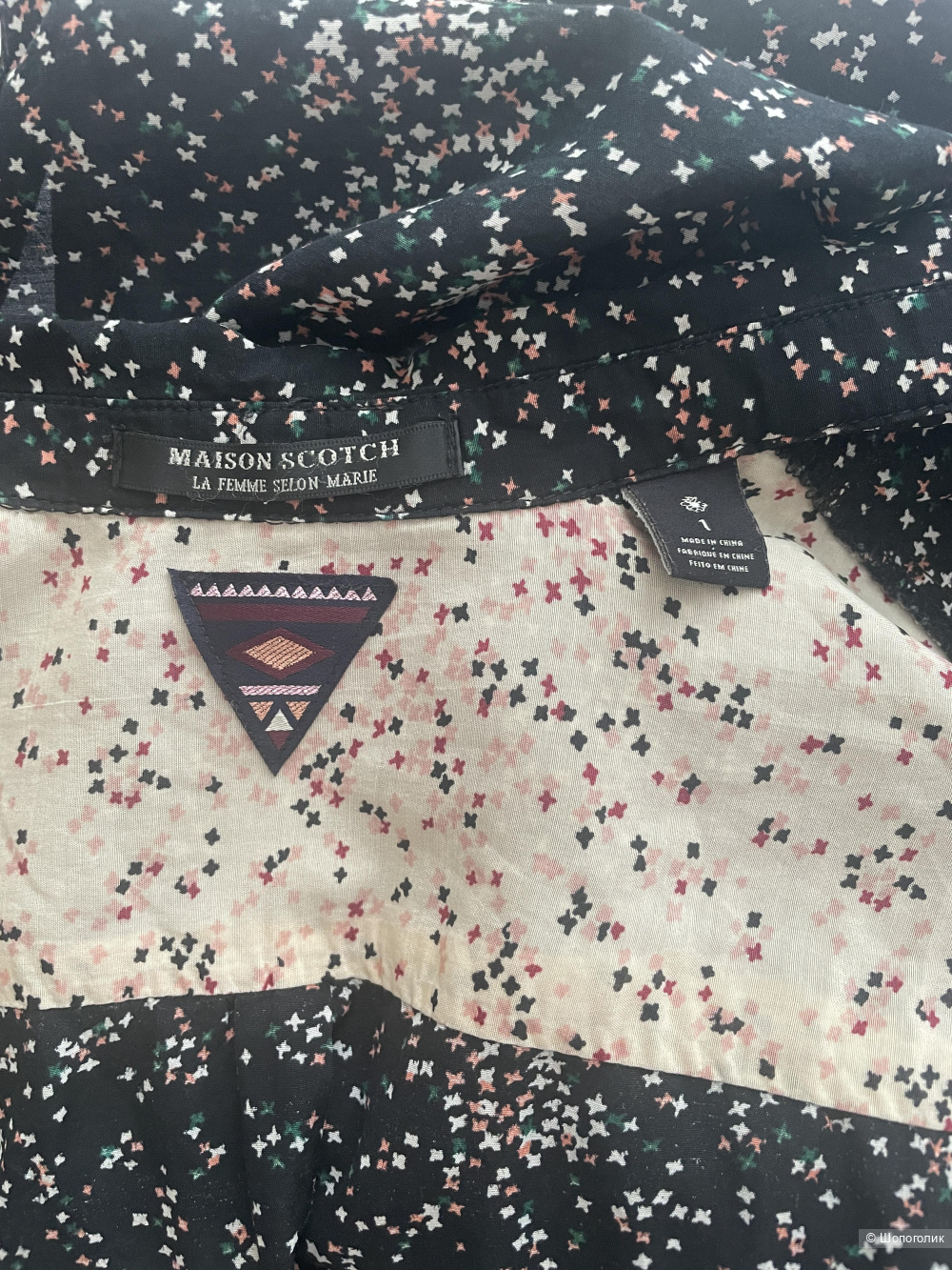 Рубашка Maison scotch 42-44 размер