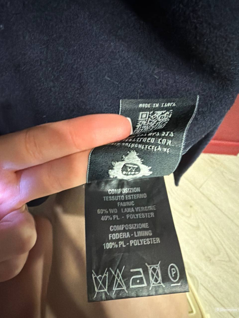 Diego m пальто 44-46 р