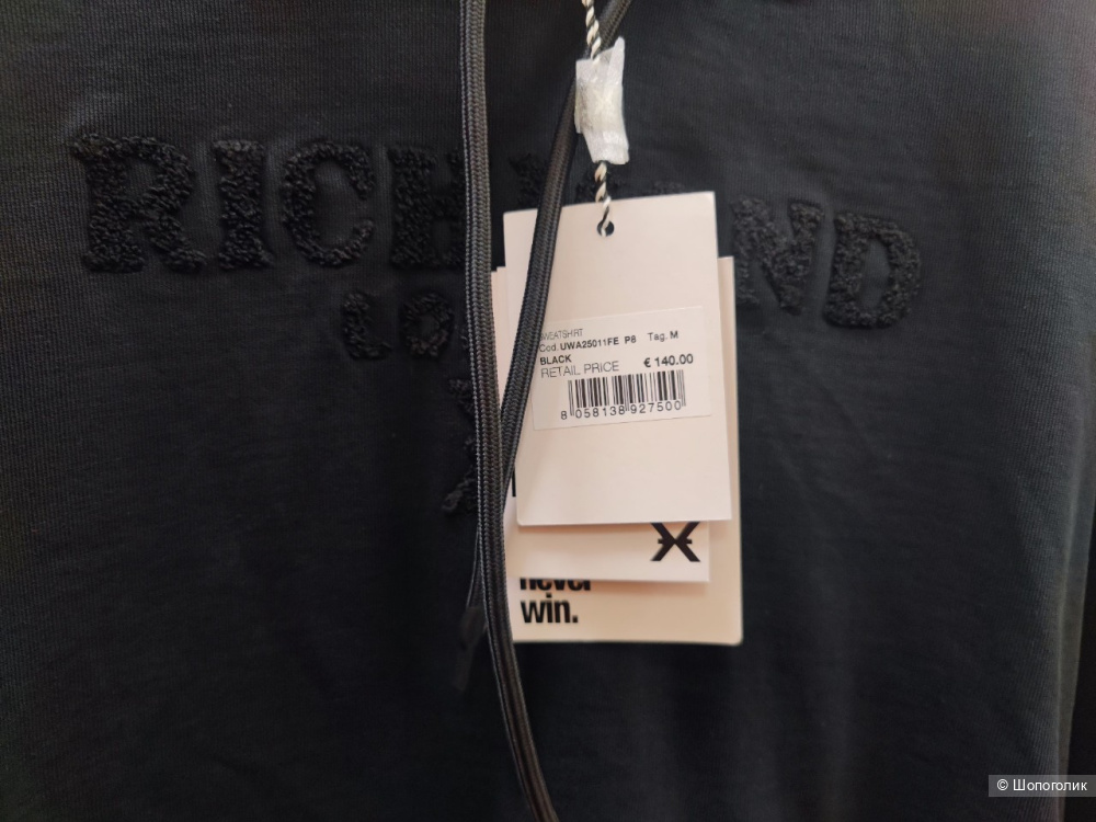 Толстовка Richmond M