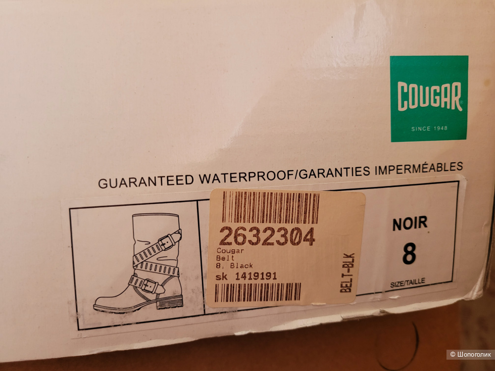 Сапоги Cougar размер 39