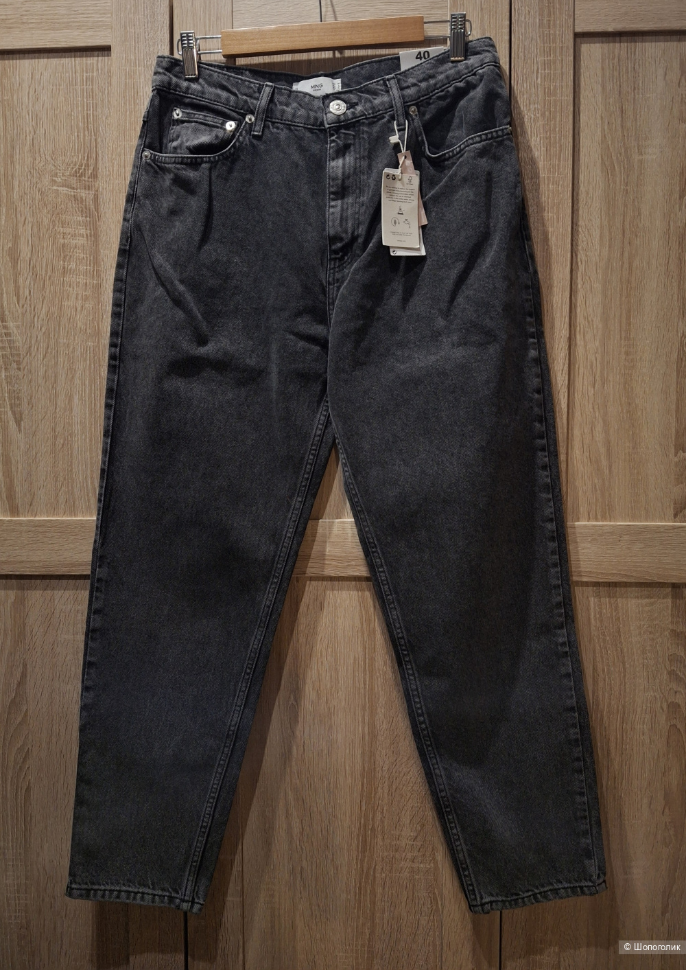 Джинсы Mango/46