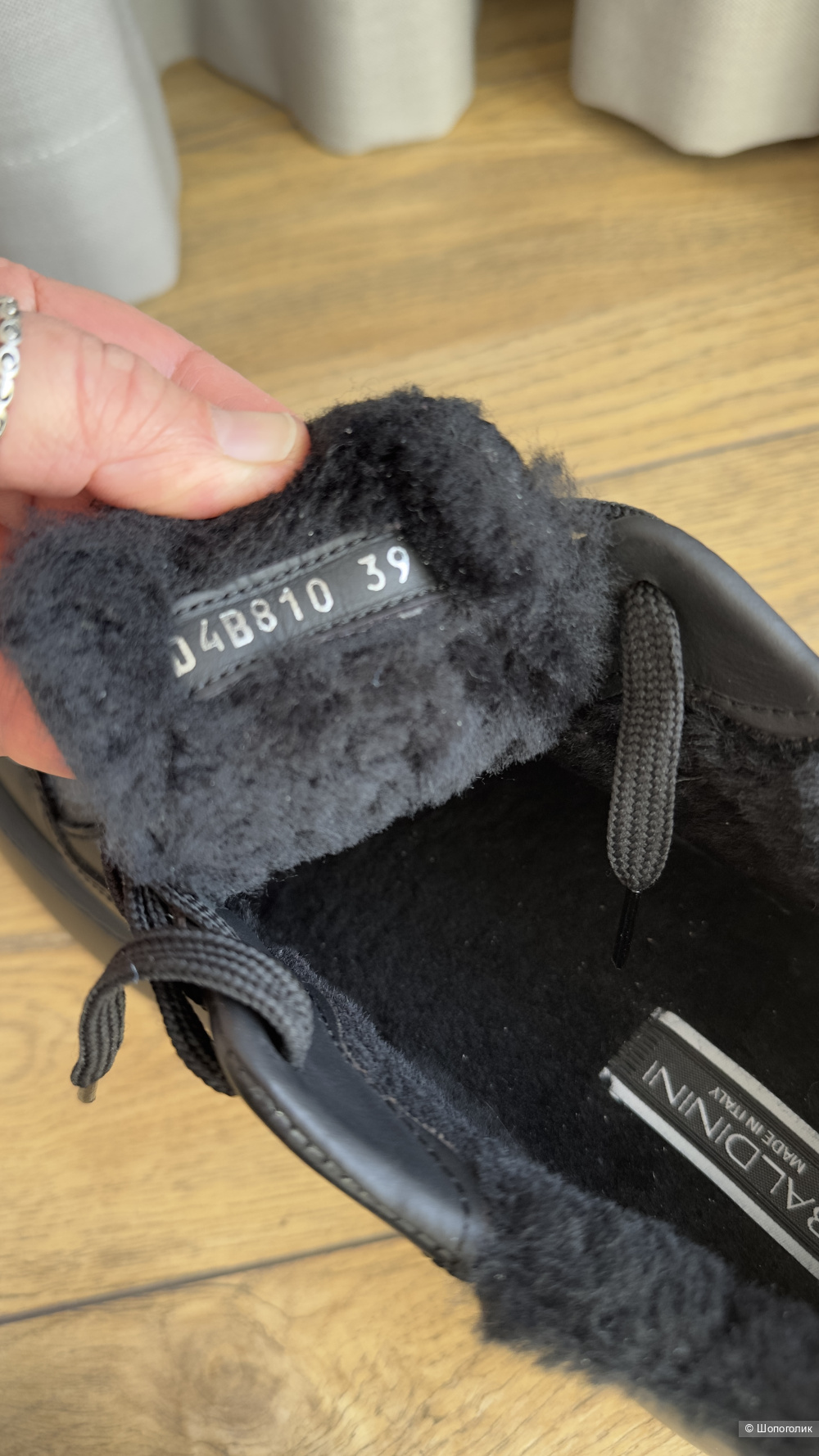 Кроссовки-кеды зимние Baldinini 39