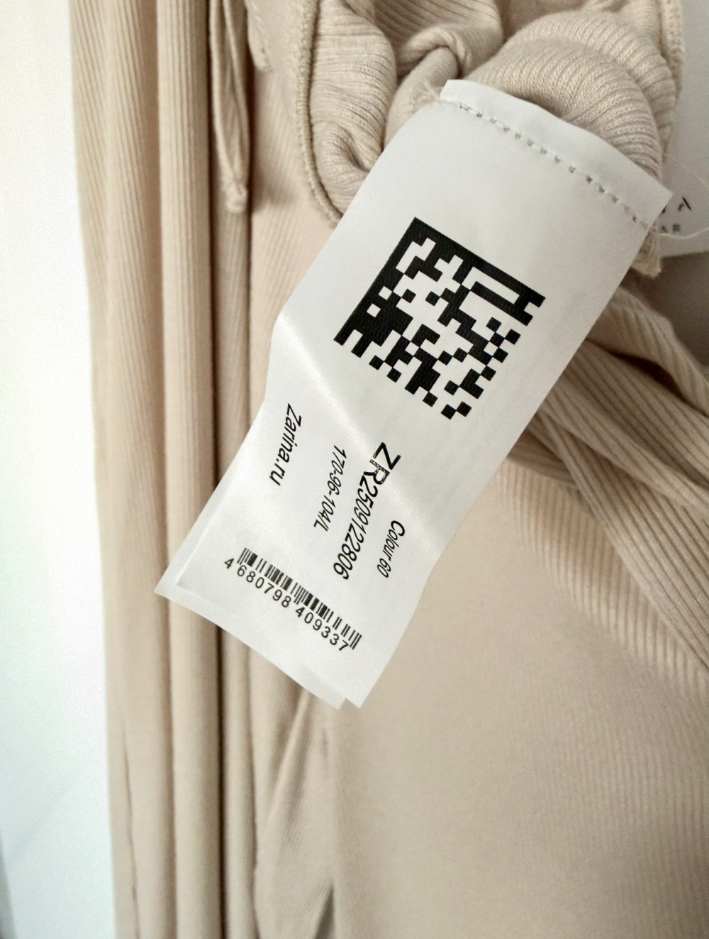 Брюки Zarina домашние размер L