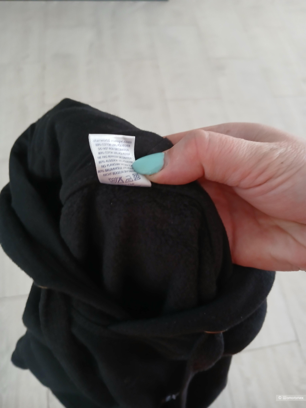 Толстовка Star World р.м