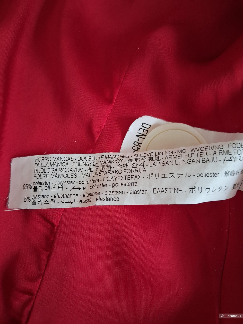 Жакет Zara, размер XS