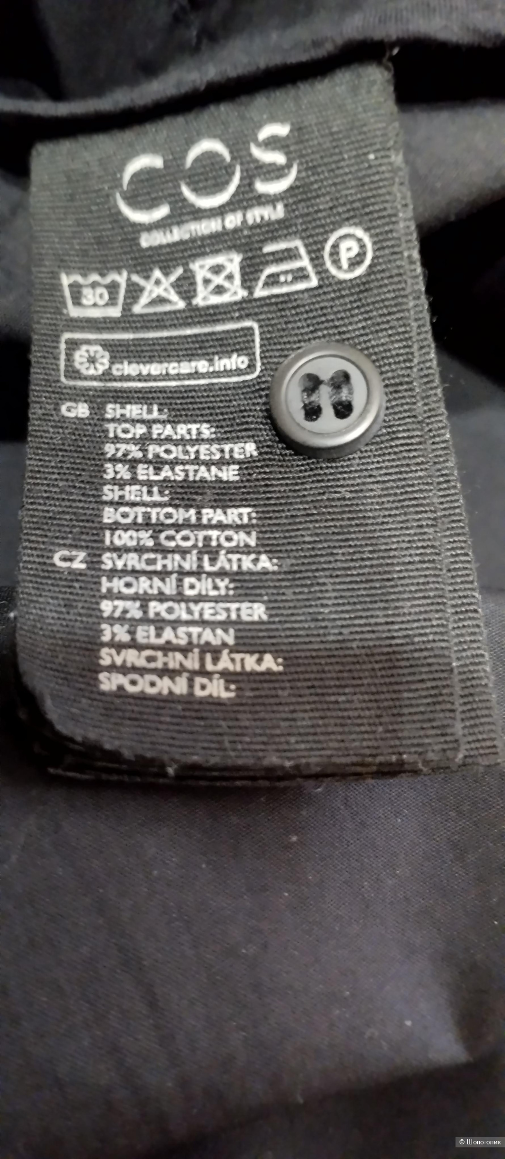 Платье СОS, М