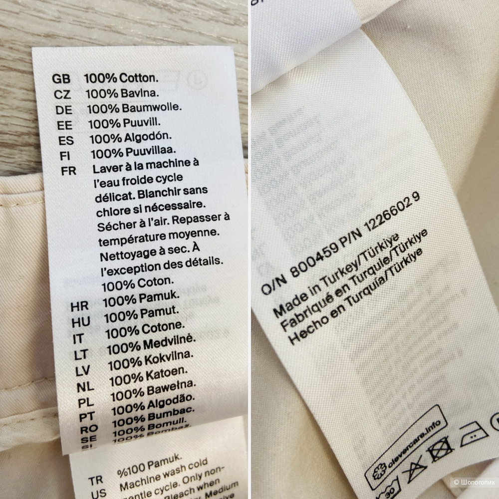 Cos брюки Eur 40 M/L 46-48