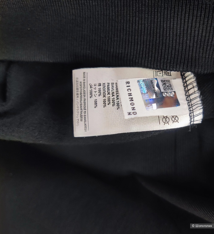 Толстовка Richmond M