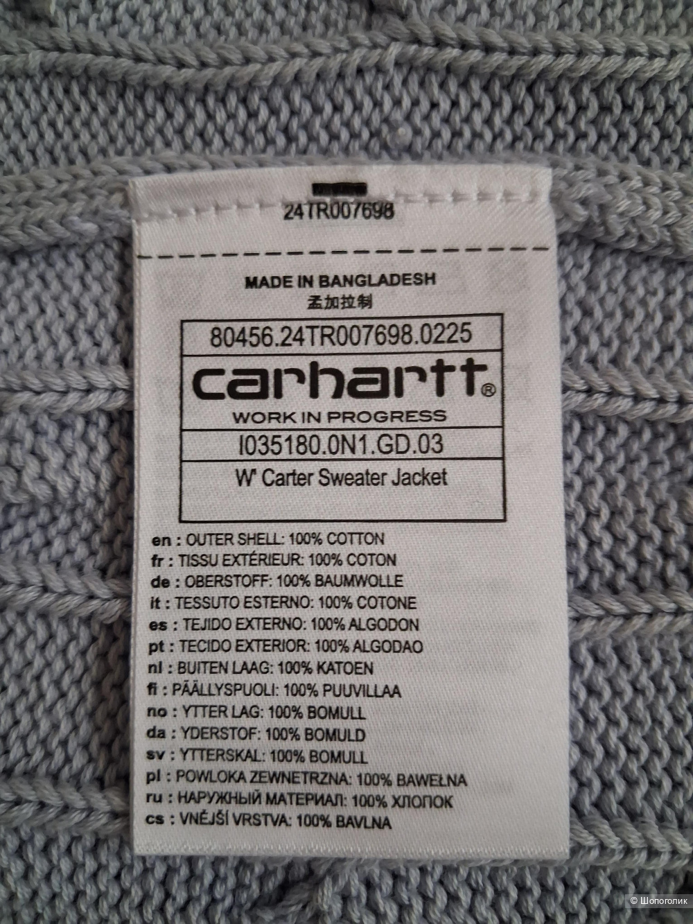 Кофта Carhartt Wip, размер М
