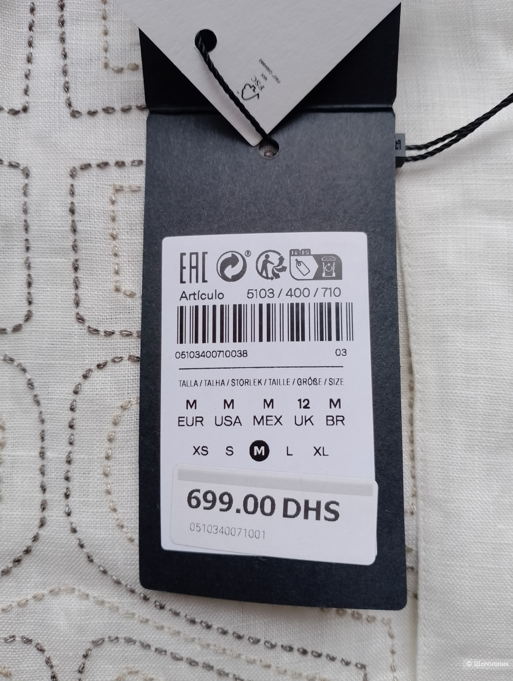 Massimo dutti костюм лен, М/ 40