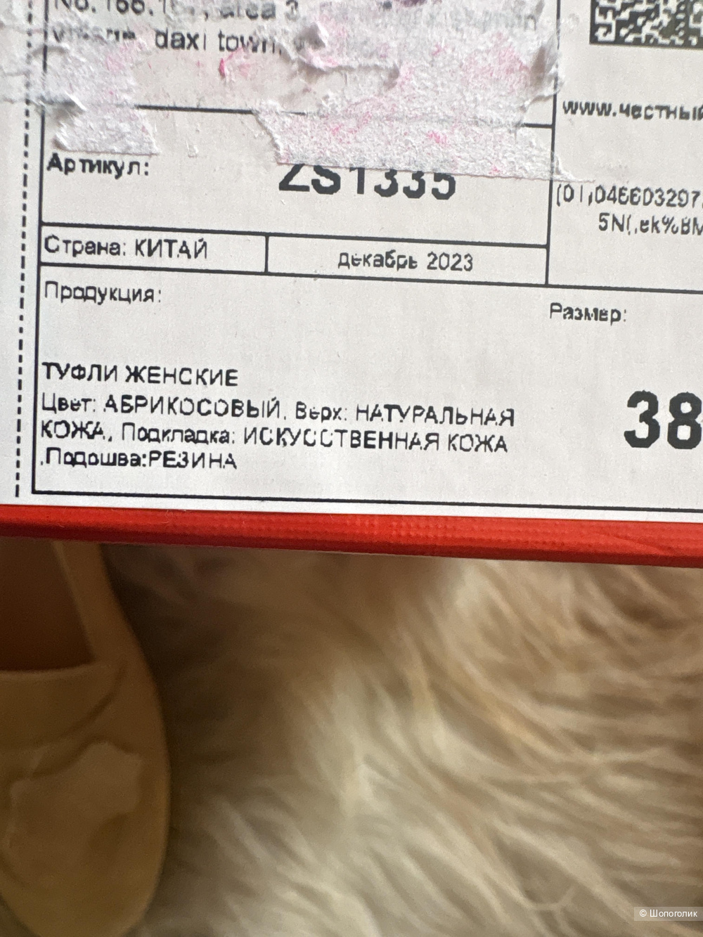 Лоферы замшевые, размер 38