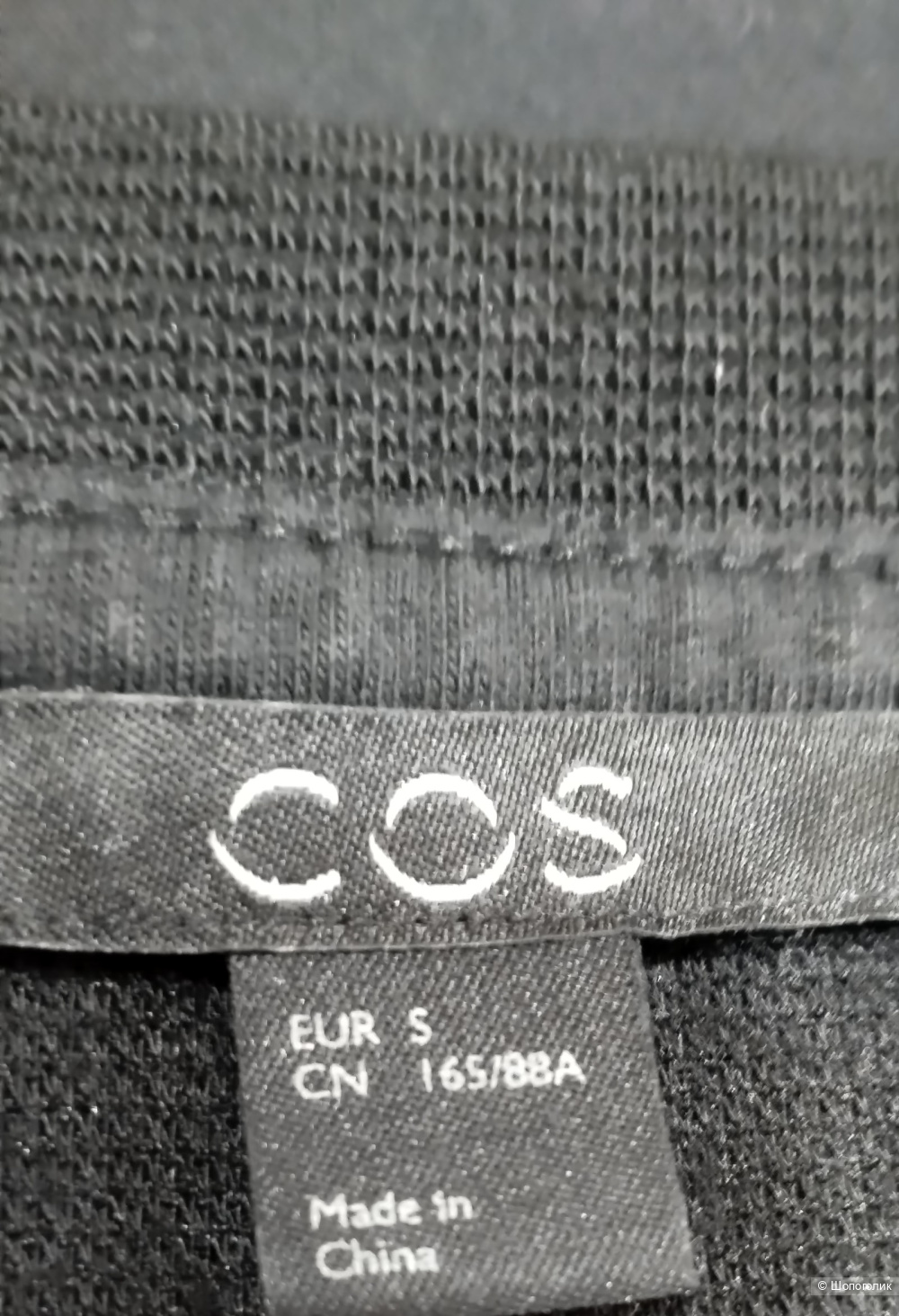 Платье СОS, М