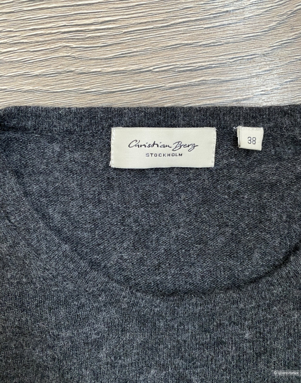 Шерстяная кофточка Christian Berg размер S