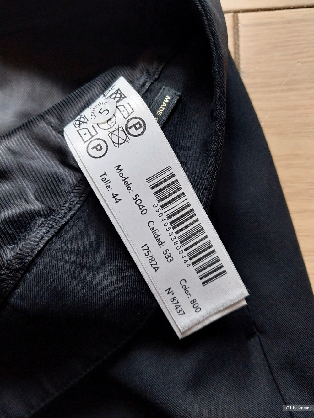 Брюки женские Massimo Dutti 50-52 (EUR 44)