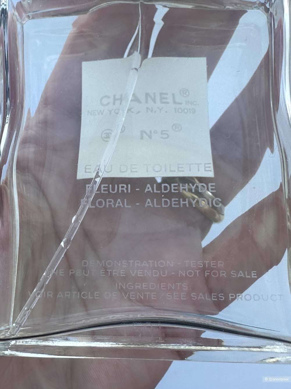 EDT Chanel 30/100 ml