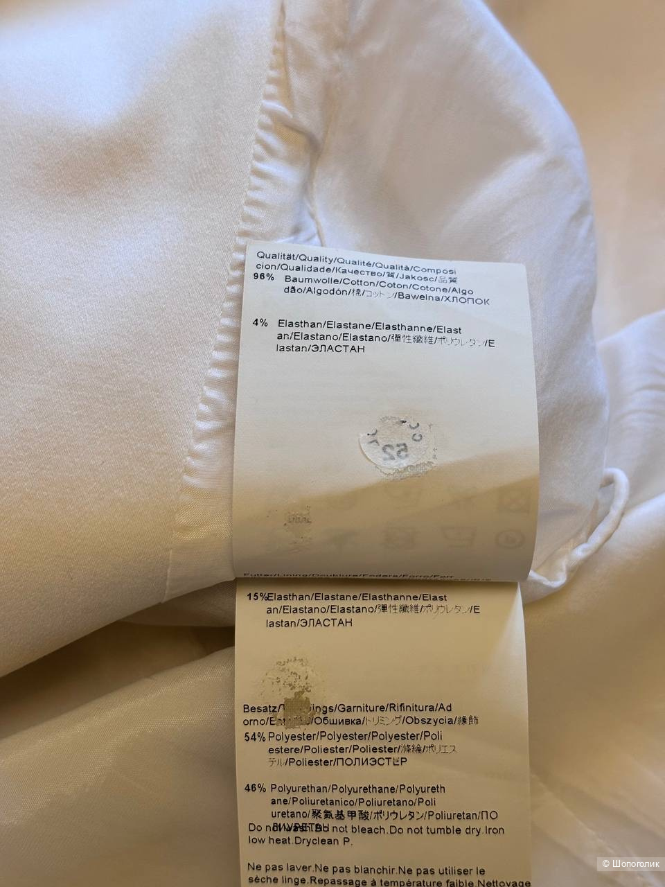 Жакет Hugo Boss, размер 42/44