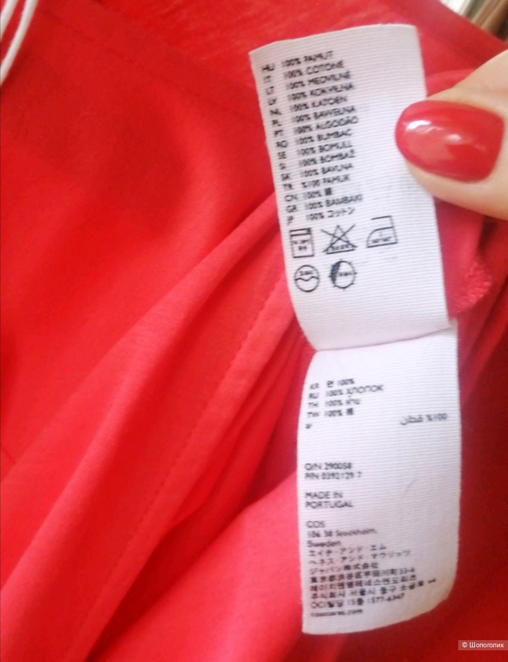 Блузка COS (M)