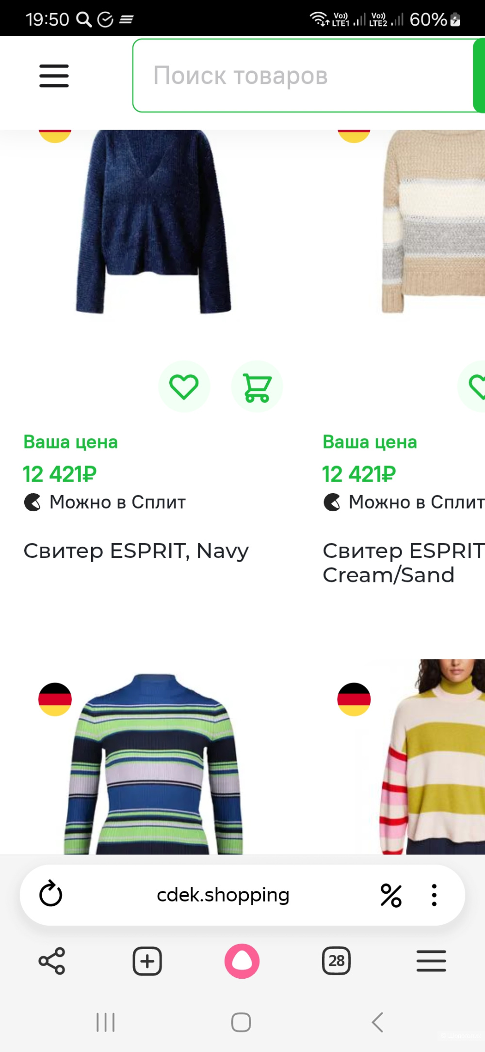 Джемпер Esprit edc р m