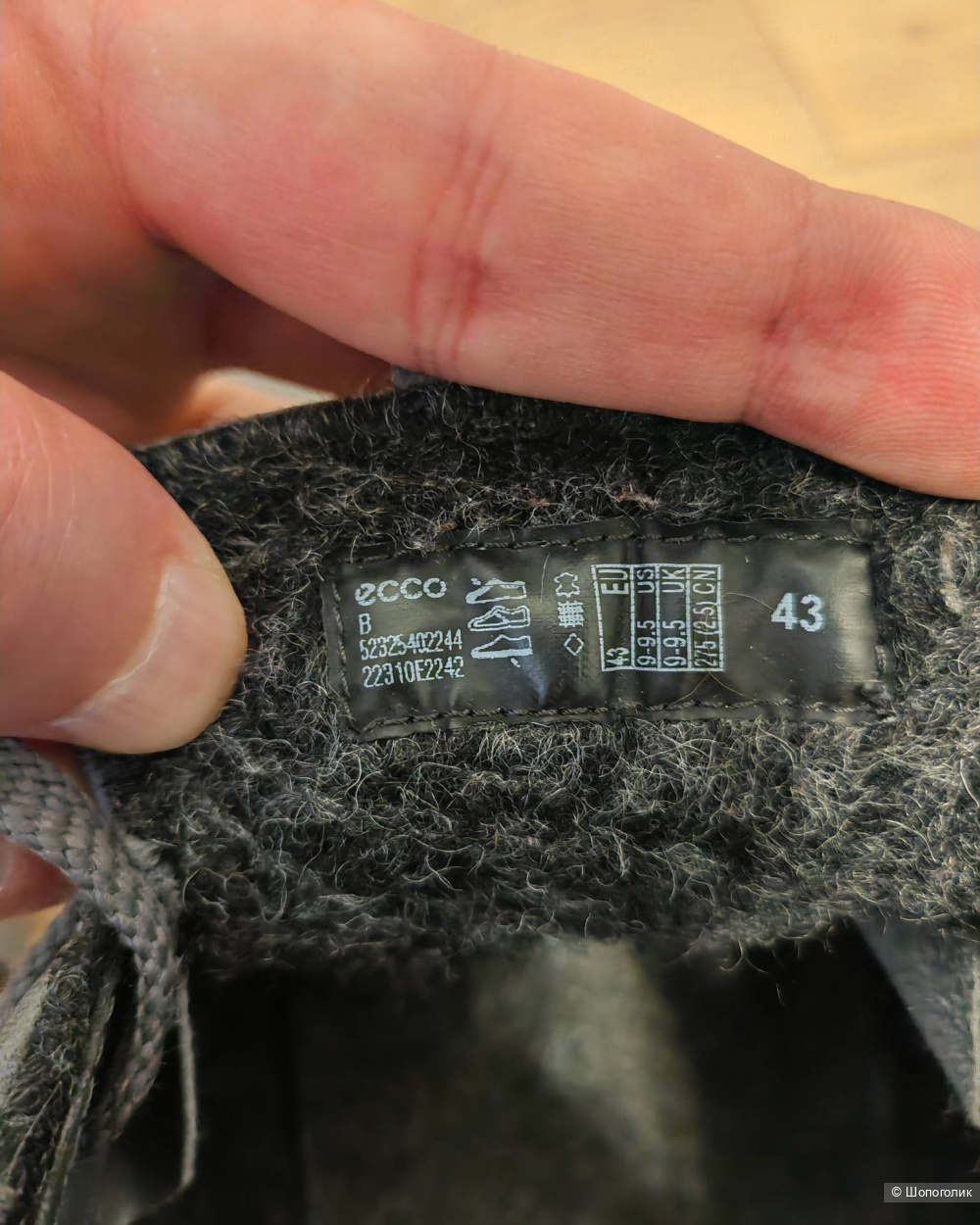 Ботинки ECCO ASTIR 43р