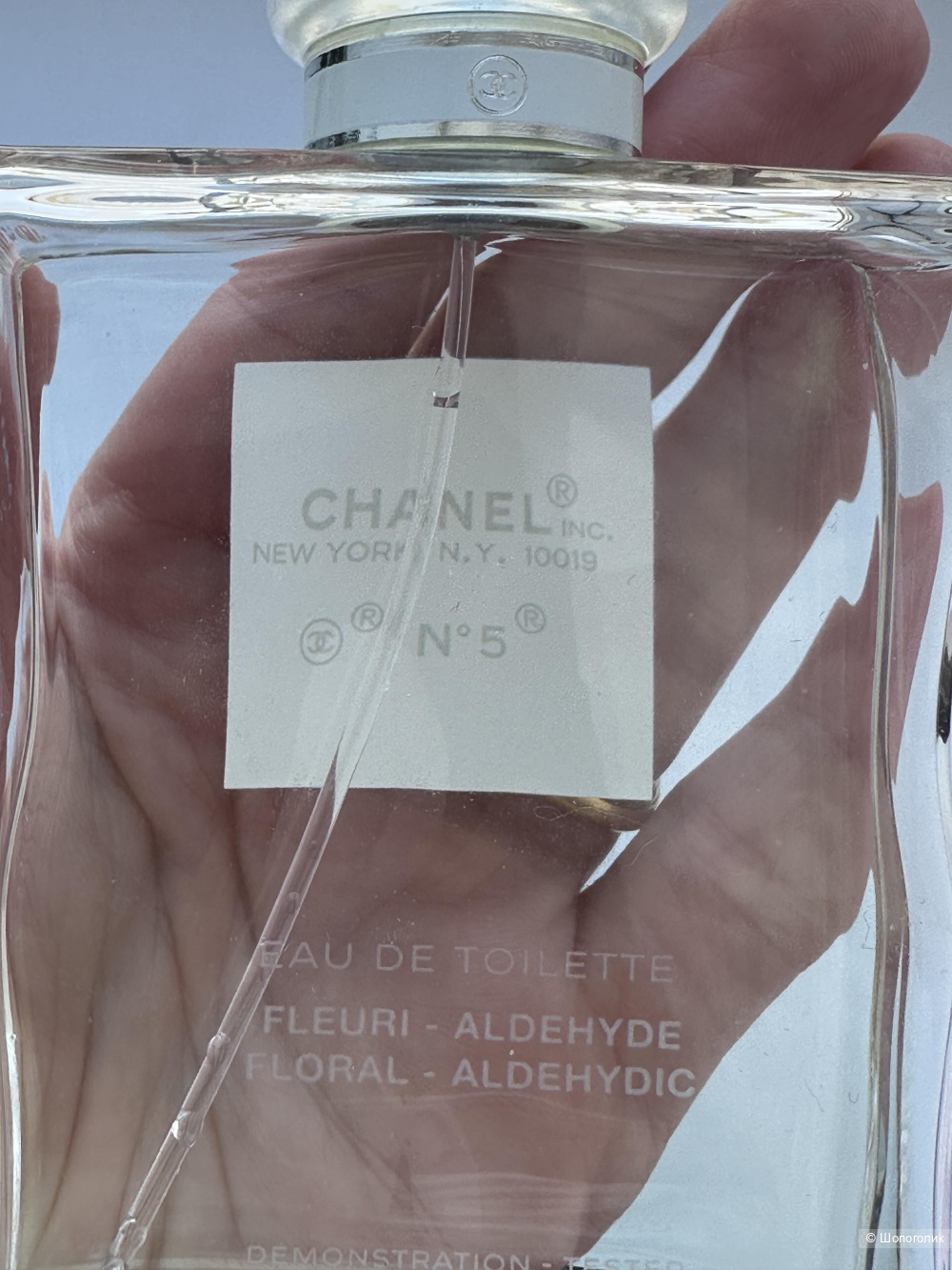 EDT Chanel 30/100 ml