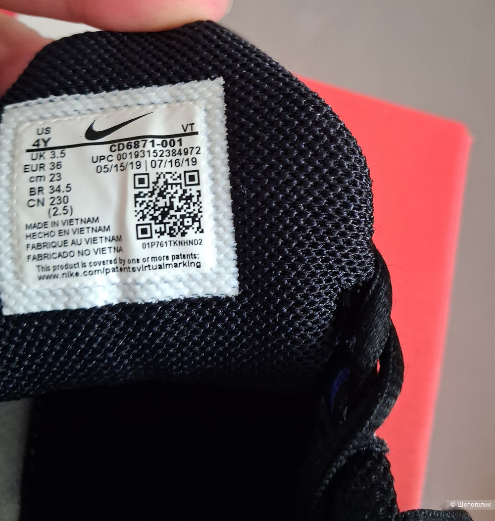 Кроссовки Nike Air Max Plus 3, 36 размер