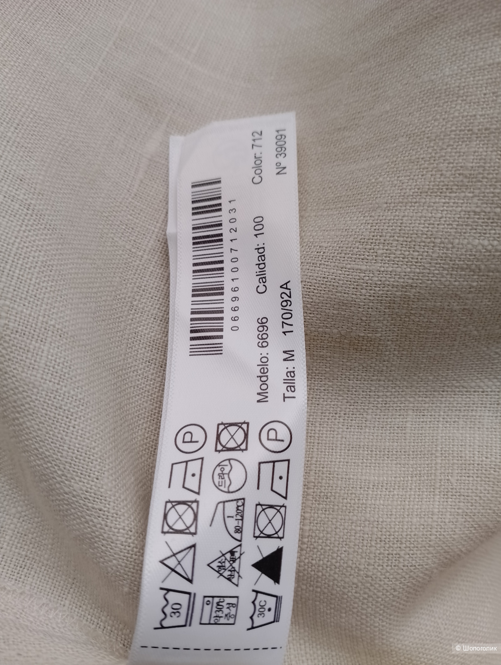 Платье massimo dutti льняное , M