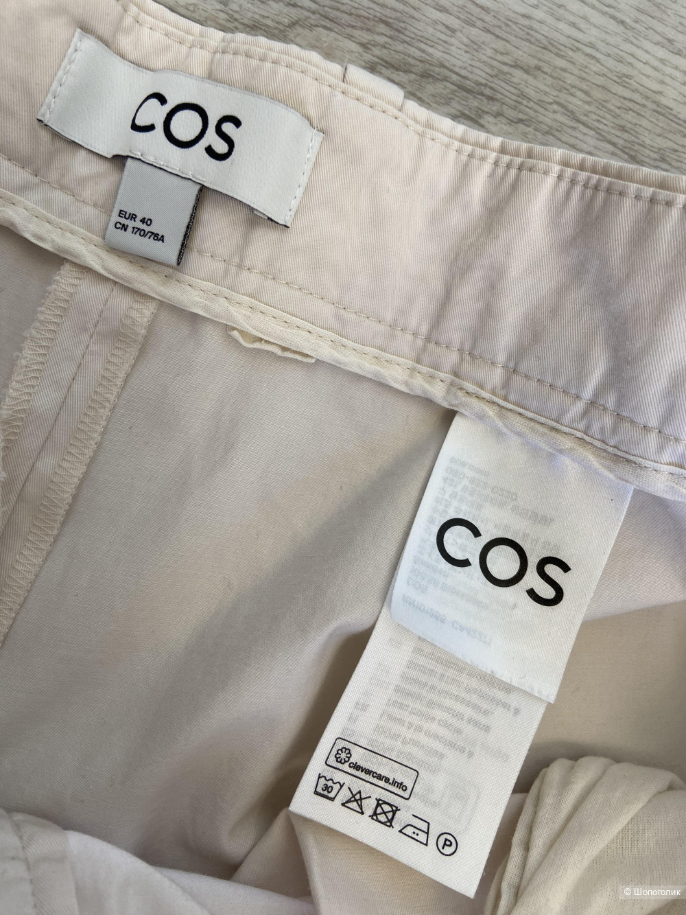Cos брюки Eur 40 M/L 46-48