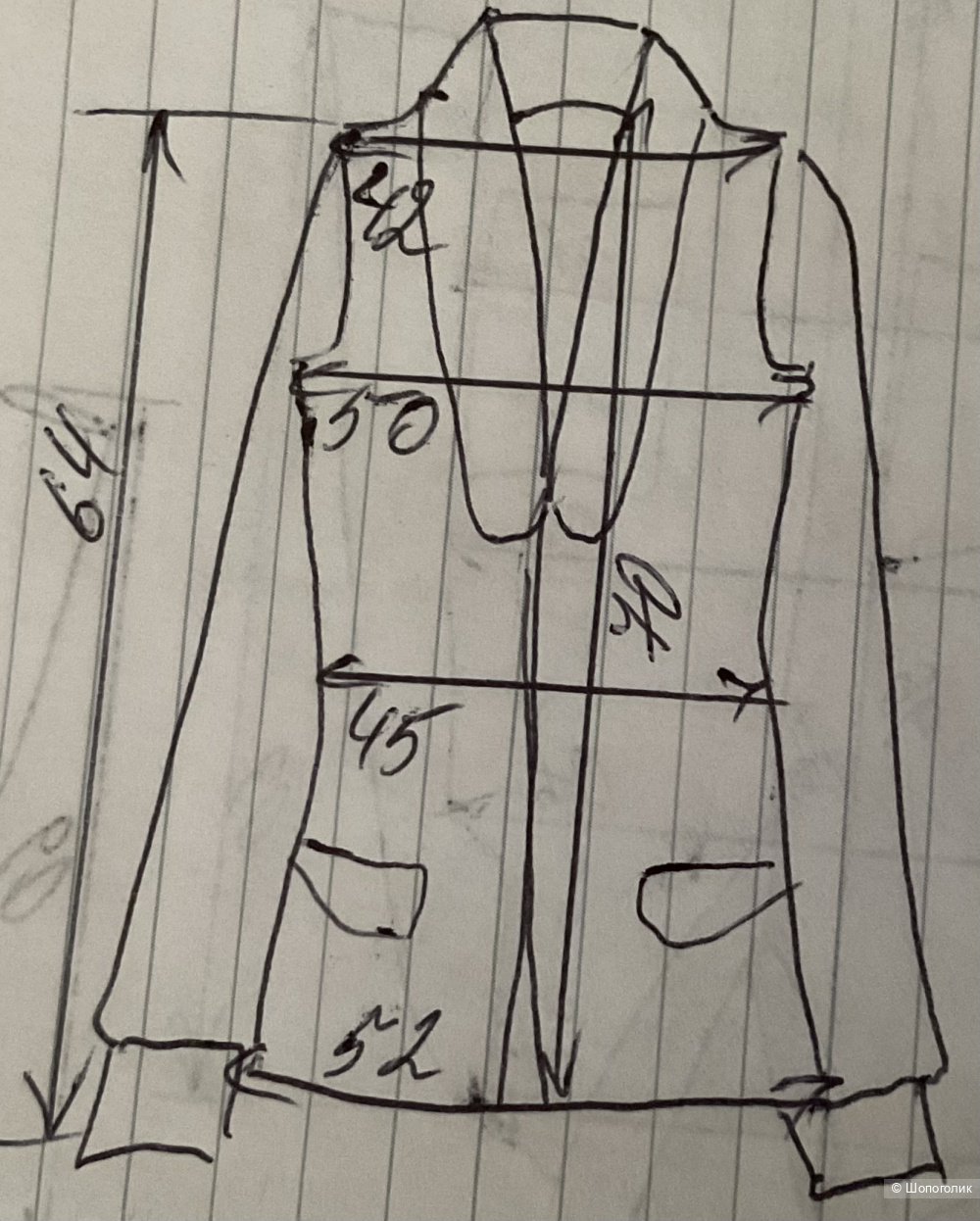 Пиджак с сеткой NÜ,46