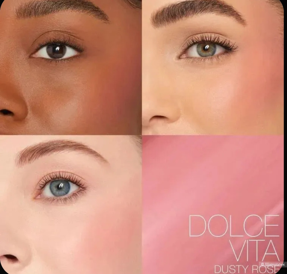 Nars румяна 7 мл