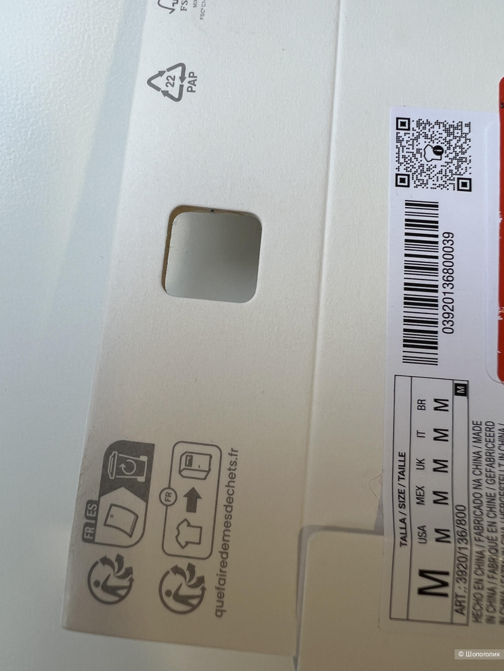 Шарф Zara с цветочным узором и бисером