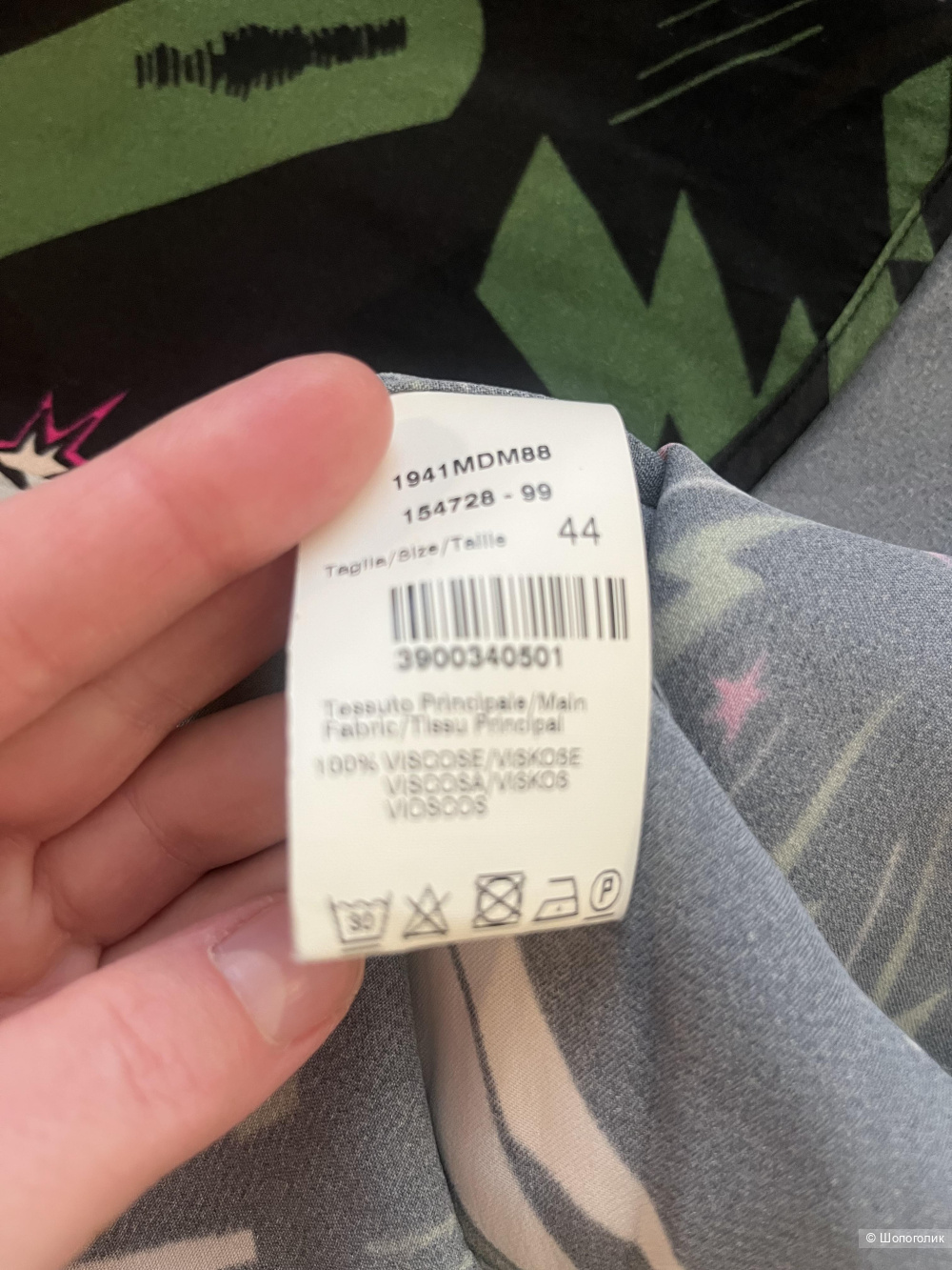 Msgm блузка 44-46 р