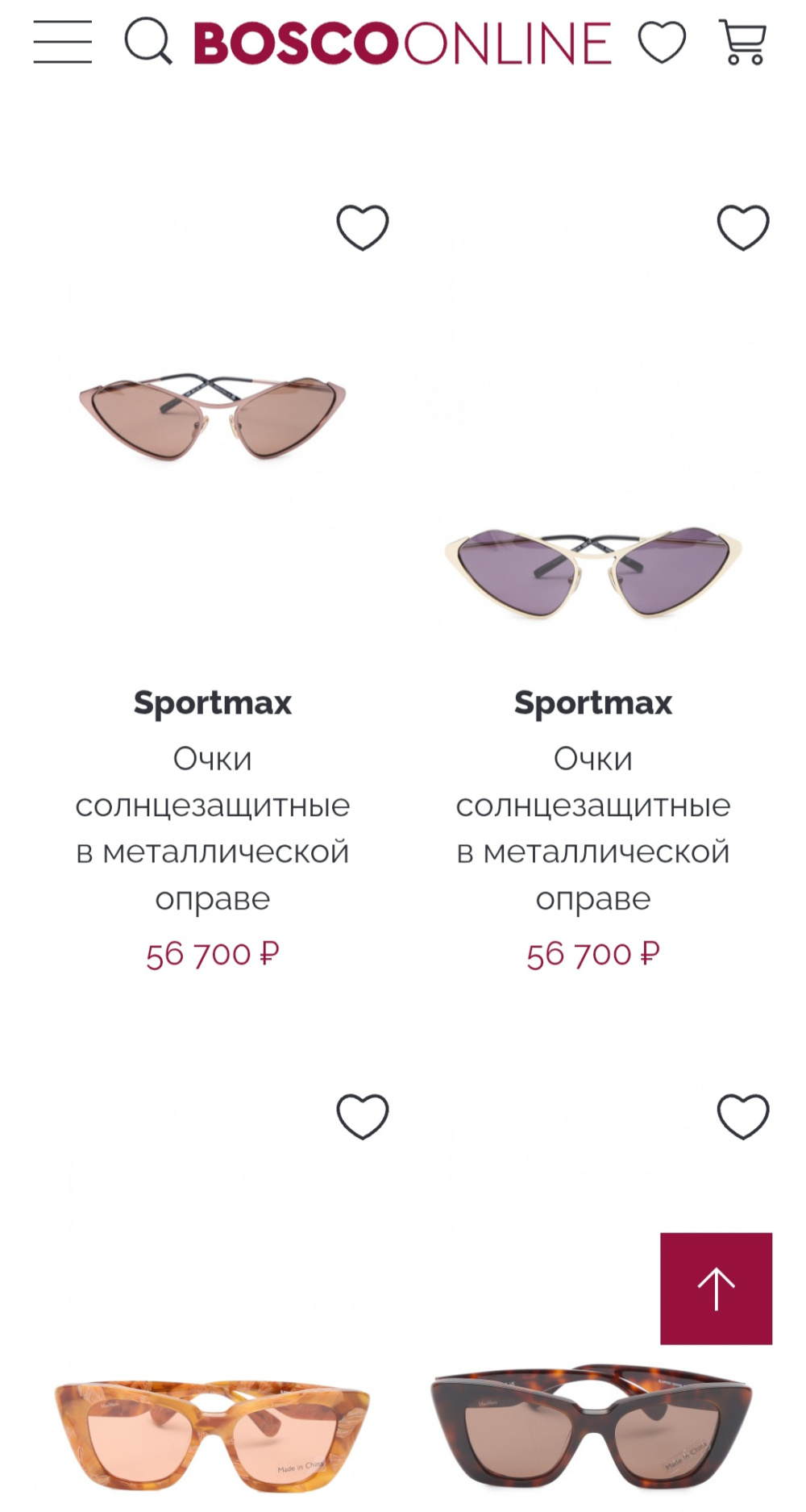 Очки Max Mara (Spormax)