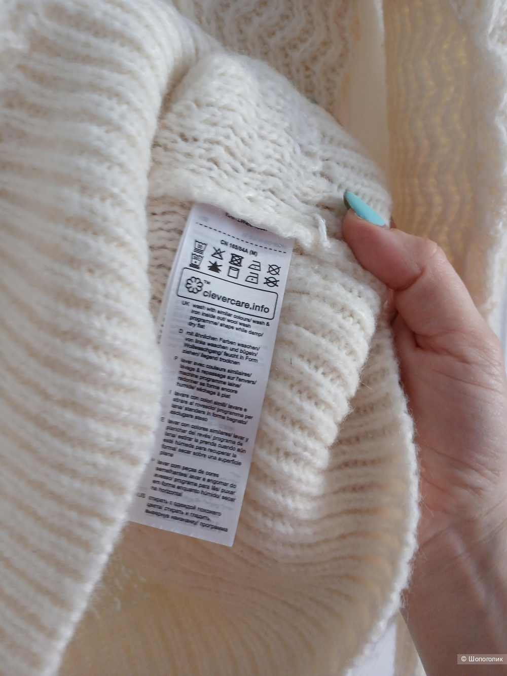 Джемпер Esprit edc р m