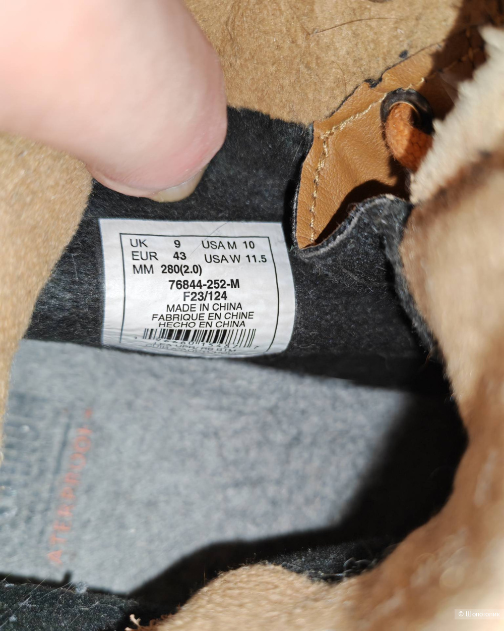 Ботинки PALLADIUM, р.43