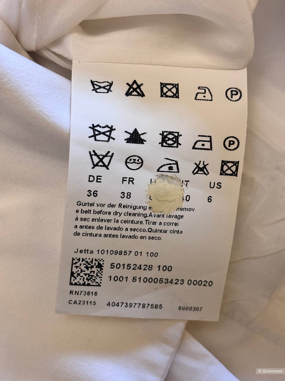 Жакет Hugo Boss, размер 42/44