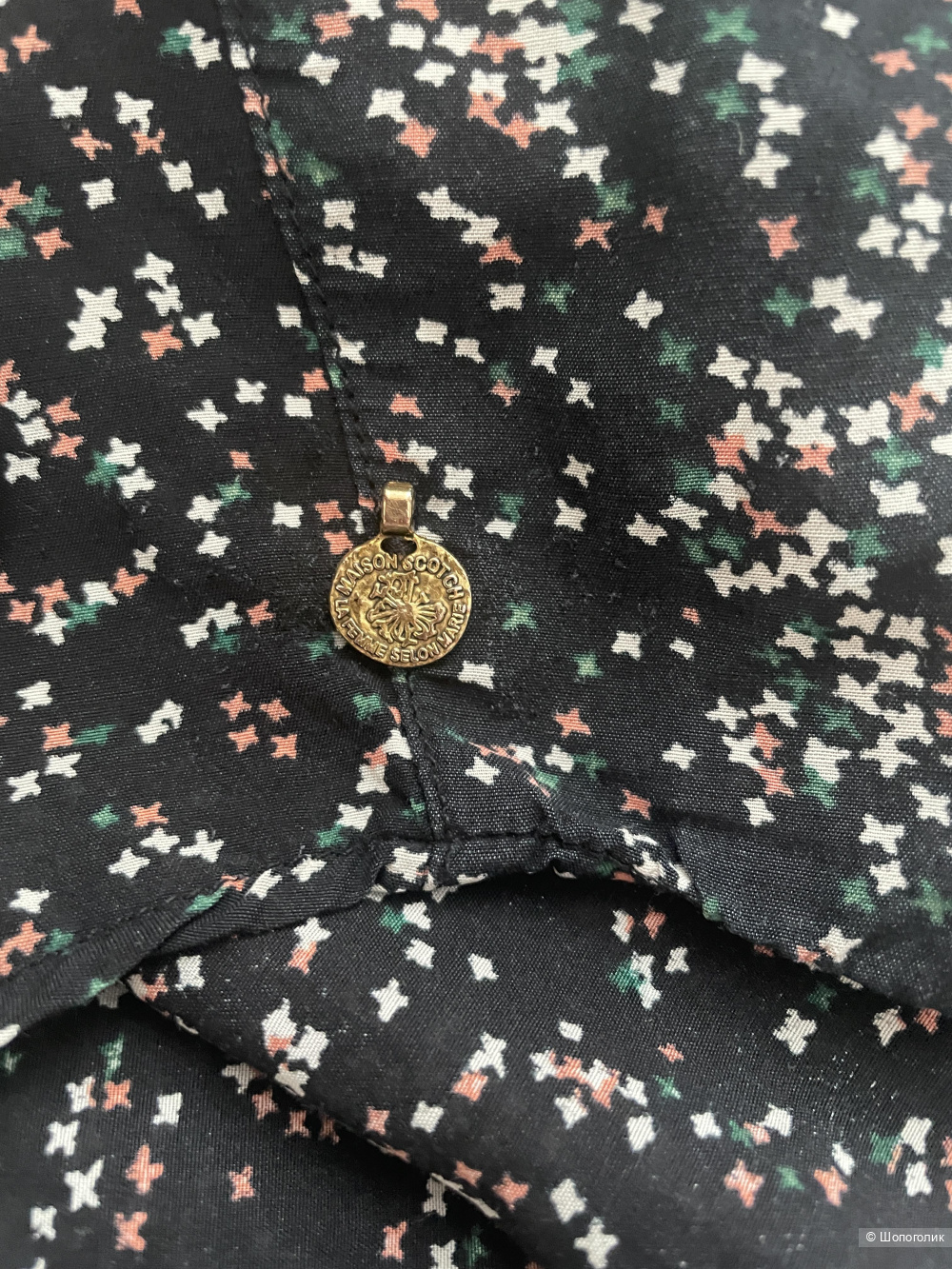 Рубашка Maison scotch 42-44 размер