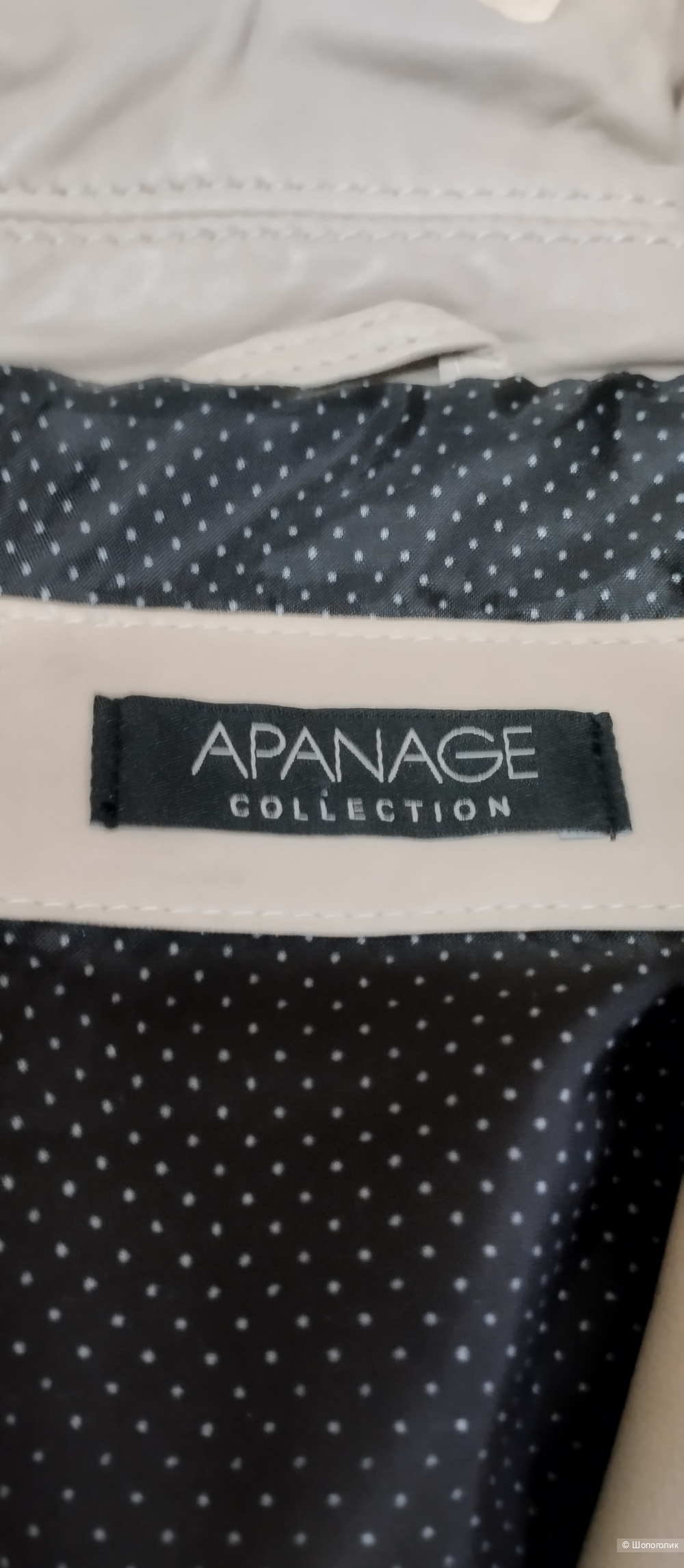 Куртка кожаная APANAGE, М