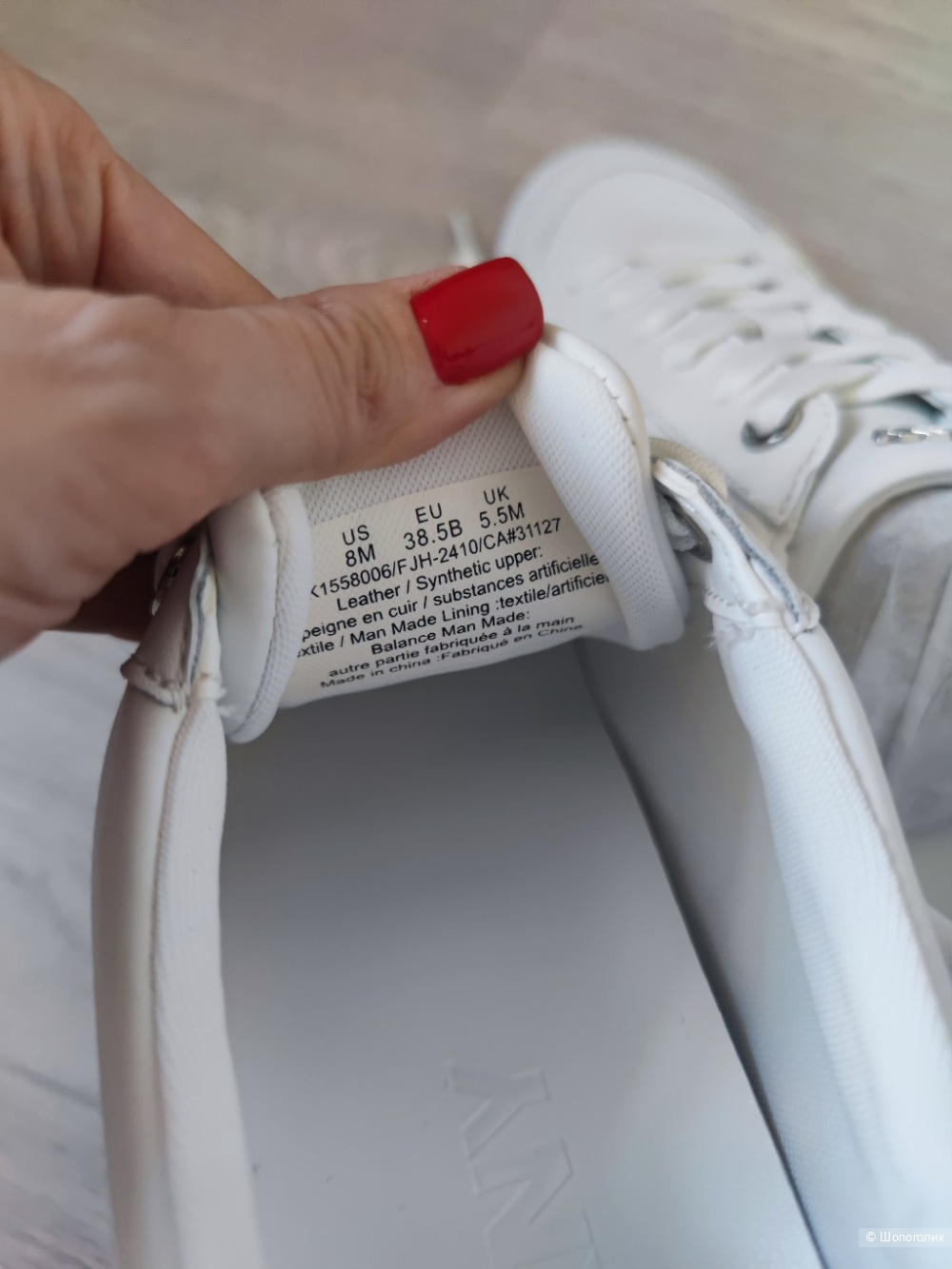 Кеды DKNY 38-38,5